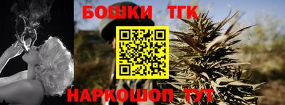 героин Гусиноозёрск