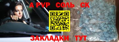 героин Гусиноозёрск