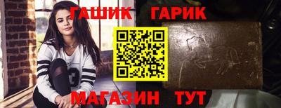 героин Гусиноозёрск