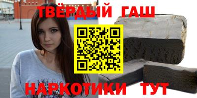 героин Гусиноозёрск