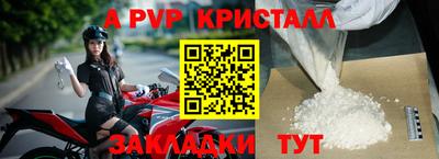 a pvp Гусь-Хрустальный