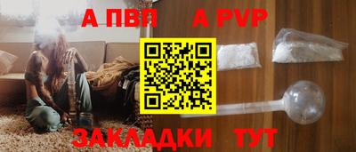 a pvp Гусь-Хрустальный