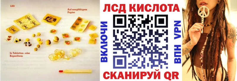 Лсд 25 экстази ecstasy  нарко площадка как зайти  OMG маркетплейс  Мирный  где продают наркотики 