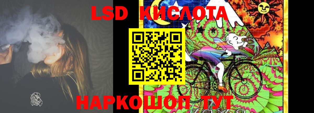 Мирный  LSD-25 экстази ecstasy  Вход с VPN 