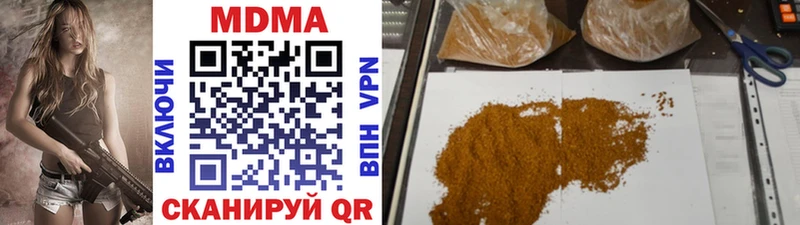 MEGA ссылки Мирный МДМА кристаллы как найти закладки