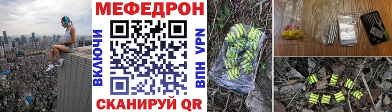 darknet официальный сайт  Мирный  Меф VHQ  блэк спрут как зайти 