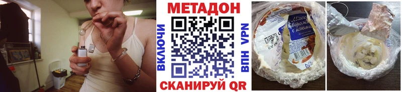 дарк нет клад  гидра tor  Мирный  цены наркотик  Метадон мёд 