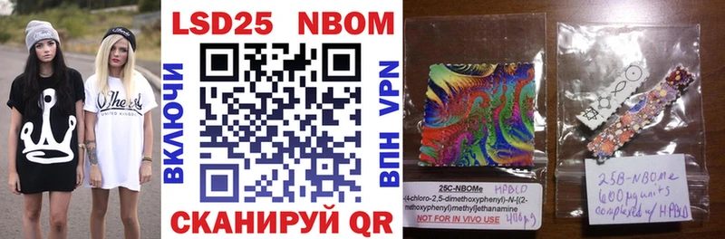 купить  сайты  нарко площадка телеграм  Марки 25I-NBOMe 1,8мг  Мирный 