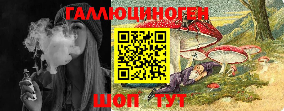 Мирный  Псилоцибиновые грибы MAGIC MUSHROOMS  Галлюциногенные грибы Cubensis  Вход с VPN 