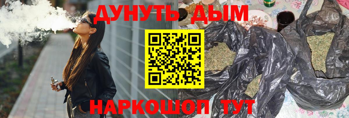 Канабис сатива Мирный