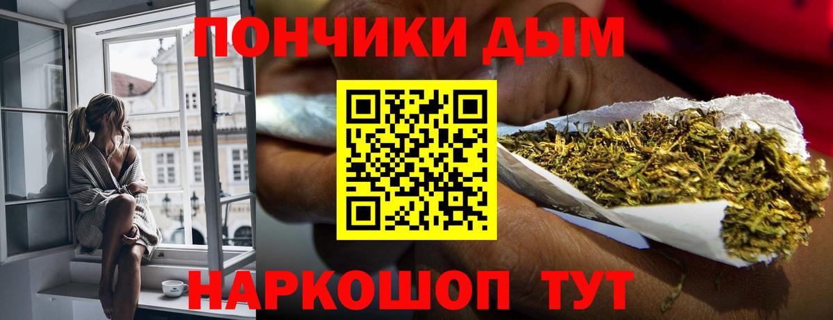 Мирный  Марихуана White Widow  Конопля тримм  Вход с VPN  Бошки марихуана White Widow  Шишки марихуана VHQ 